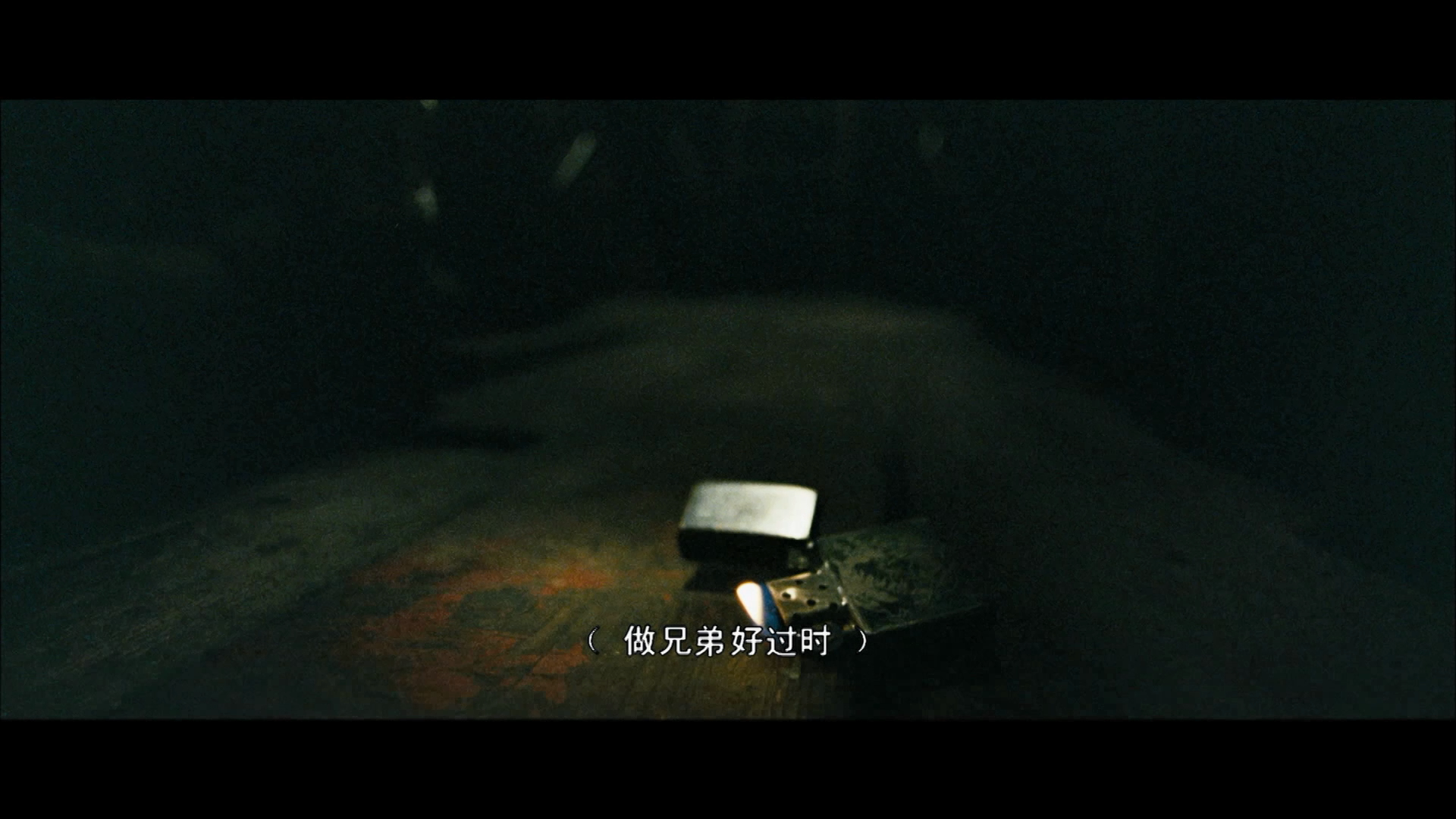[疯狂的赛车].Silver.Medalist.2009.BluRay.1080p.AVC.DTS-HD.MA.5.1-Pawn    31.31G-5.png