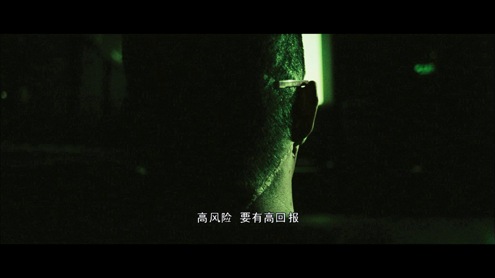 [疯狂的赛车].Silver.Medalist.2009.BluRay.1080p.AVC.DTS-HD.MA.5.1-Pawn    31.31G-7.png