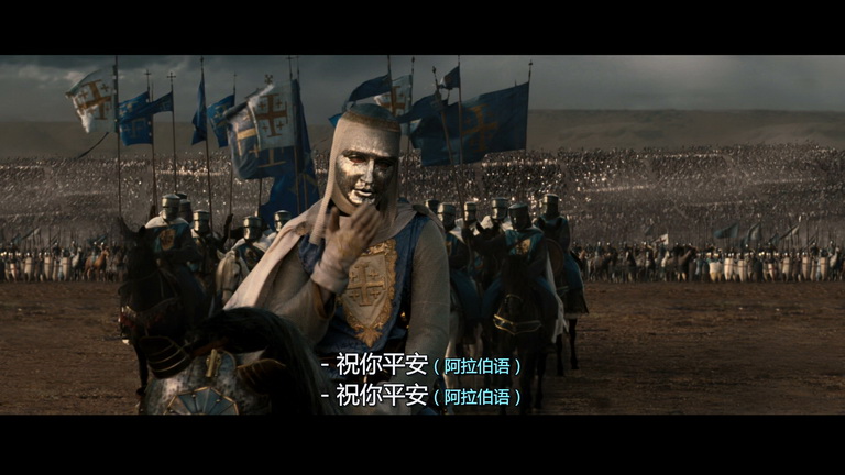 [天国王朝].Kingdom.of.Heaven.2005.3in1.UE.BluRay.1080p.AVC.DTS-HD.MA.5.1-Guoren   49.86G+ n- t0 v6 s4 e; H! V) {-6.jpg