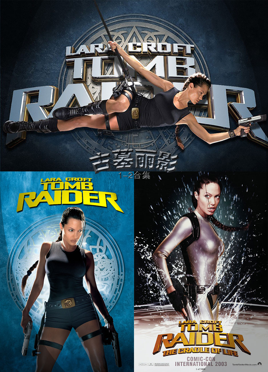 [古墓丽影1].Tomb.Raider.2001.EUR.BluRay.1080p.AVC.DD.5.1-DIY@siyolala   37.67G- w6 s5 n  N" q7 O) r* Y8 [-1.jpg