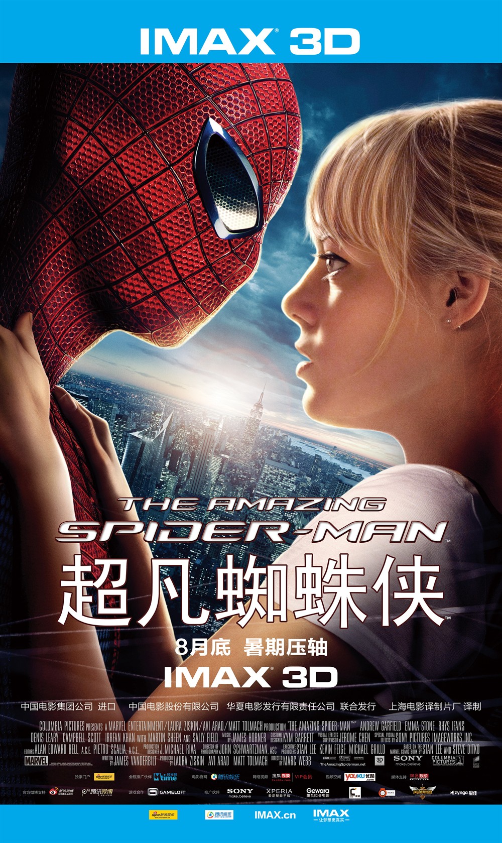 [超凡蜘蛛侠1].The.Amazing.Spider-Man.2012.4K.BluRay.1080p.AVC.DTS-HD.MA.5.1-HDC   40.82G-1.jpg