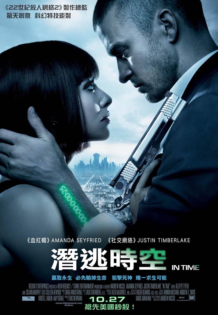 [时间规划局].In.Time.2011.CHN.BluRay.1080p.AVC.DTS-HD.MA.5.1-Sm07    35.82G/ q  R* }5 Q# k6 Q-2.jpg