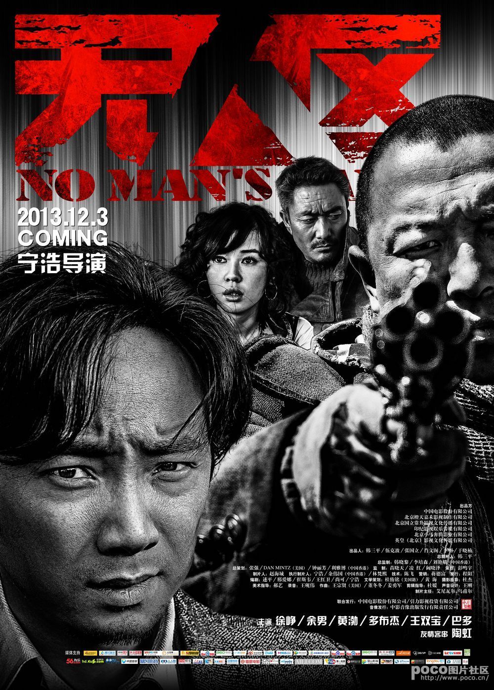 [无人区].No.Man's.Land.2013.BluRay.1080p.AVC.DTS-HD.MA.5.1-114562175   46.61G: ?& ?$ p' J) n! V  v. I5 \-2.jpg