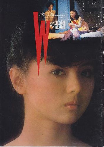 [W的悲剧].W's.Tragedy.1984.JPN.BluRay.1080p.AVC.LPCM.2.0-Anonymous    23.16G. v+ C3 p0 |6 i- U$ ^! t-2.jpg