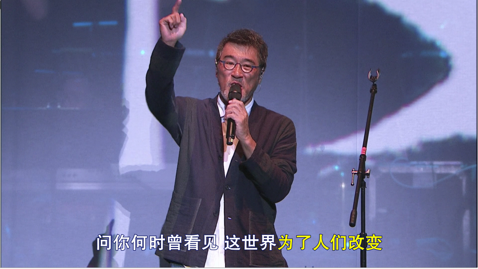 [李宗盛演唱会].Jonathan.Lee.2016.TWN.BluRay.1080i.AVC.DTS-HD.MA.5.1-DIY@3201   43.57G5 b& _  C& h7 _, w, T( X  d-8.png