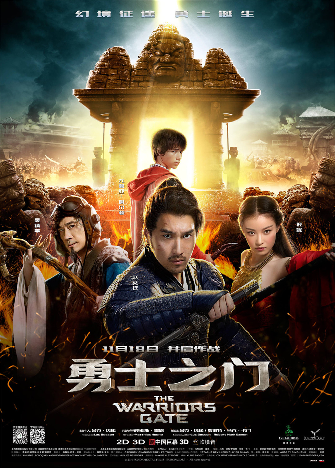 [勇士之门].Enter.The.Warriors.Gate.2016.USA.BluRay.1080p.AVC.DTS-HD.MA.5.1-CiNEMATiC   22.05G: _3 u5 i6 o/ `# R-1.jpg