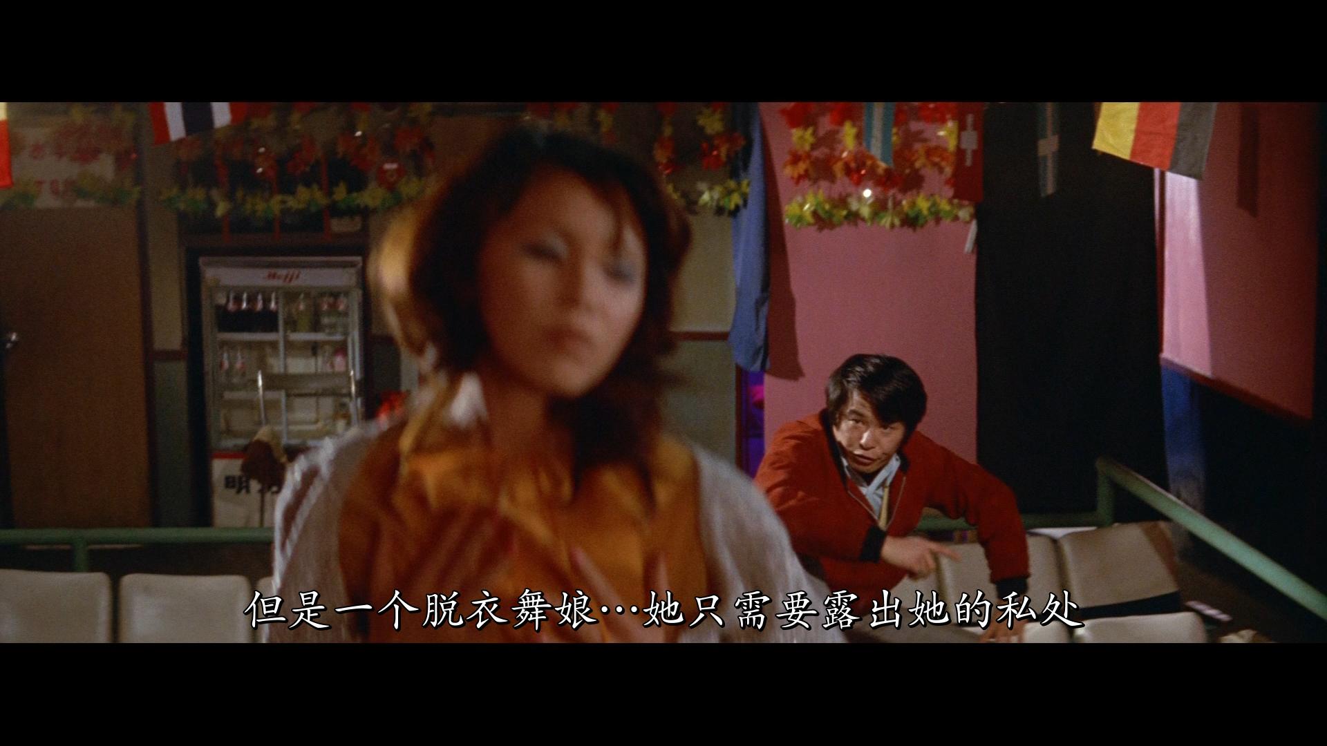 [濡湿的情欲·出色的21人].Wet.Lust.21.Strippers.1974.BluRay.1080i.AVC.TrueHD.2.0-BC   20.08G+ R( n/ z% f* V/ `) r  }/ s$ p* a-4.jpg