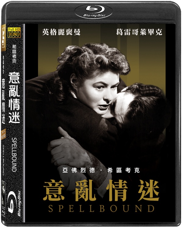 [爱德华医生].Spellbound.1945.BluRay.1080p.AVC.DTS-HD.MA.5.1-DIY@K9611   42.64G7 G% H9 A3 \* a6 o- ]-1.jpg