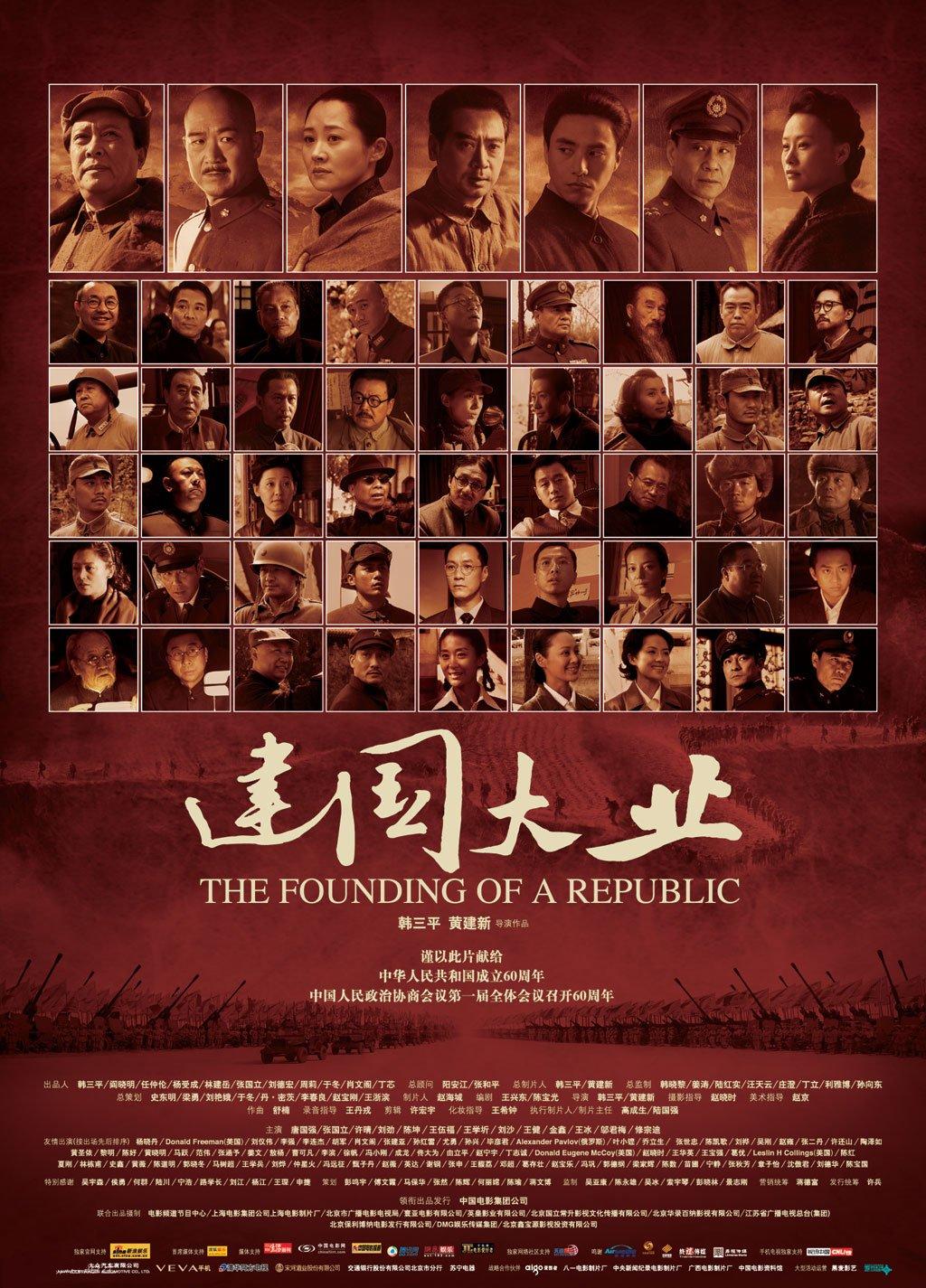 [建国大业].The.Founding.of.a.Republic.2009.BluRay.1080p.AVC.DTS-HD.MA.5.1-DIY@HDPter    22.95G-2.jpg