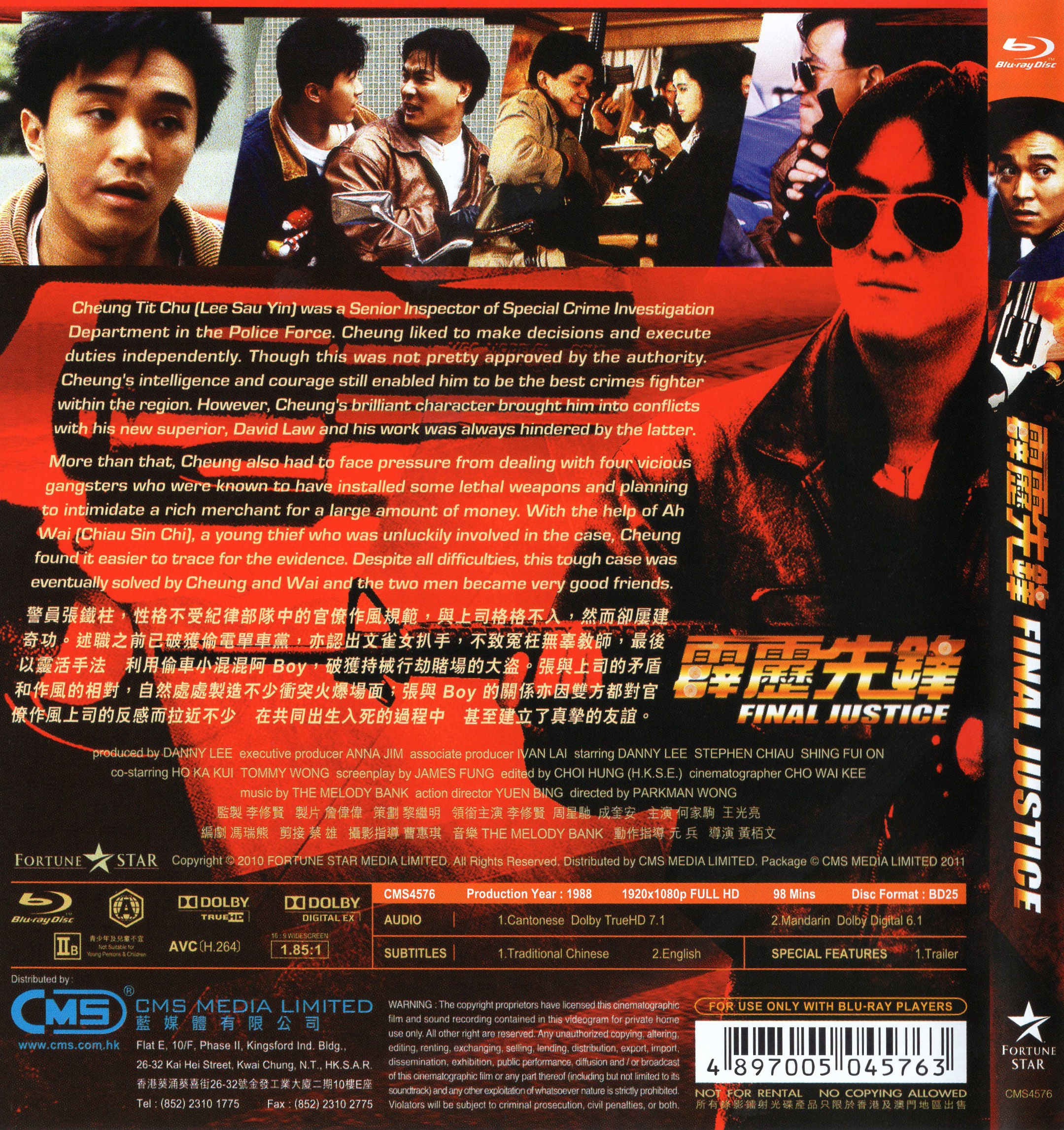 [霹雳先锋].Final.Justice.1988.BluRay.1080p.AVC.TrueHD.7.1-Doraemon   21.6G-2.jpg