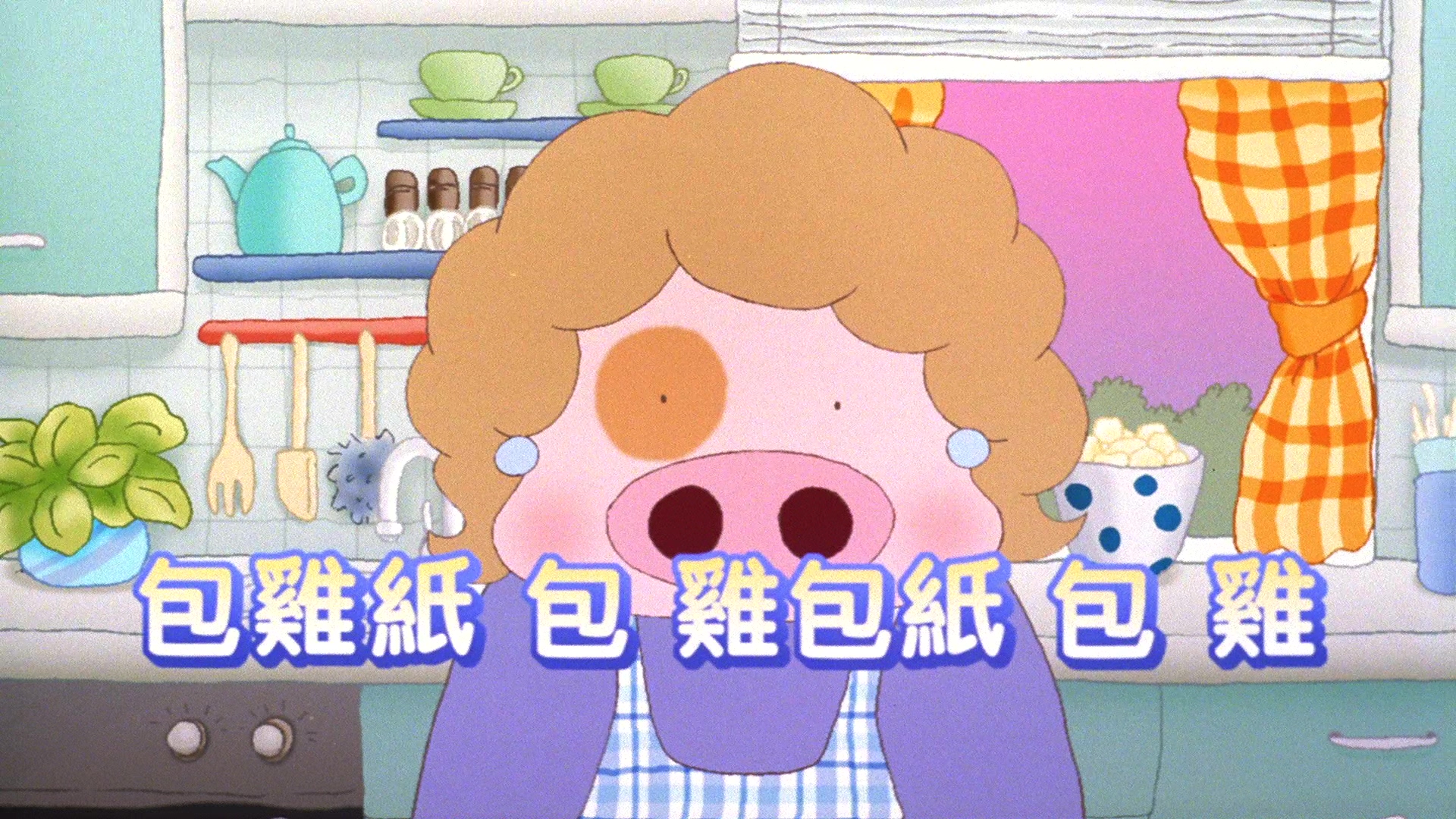 [麦兜故事].My.Life.as.McDull.2001.BluRay.1080p.AVC.DTS-HD.MA.5.1-HDRoad   19.18G-3.jpg