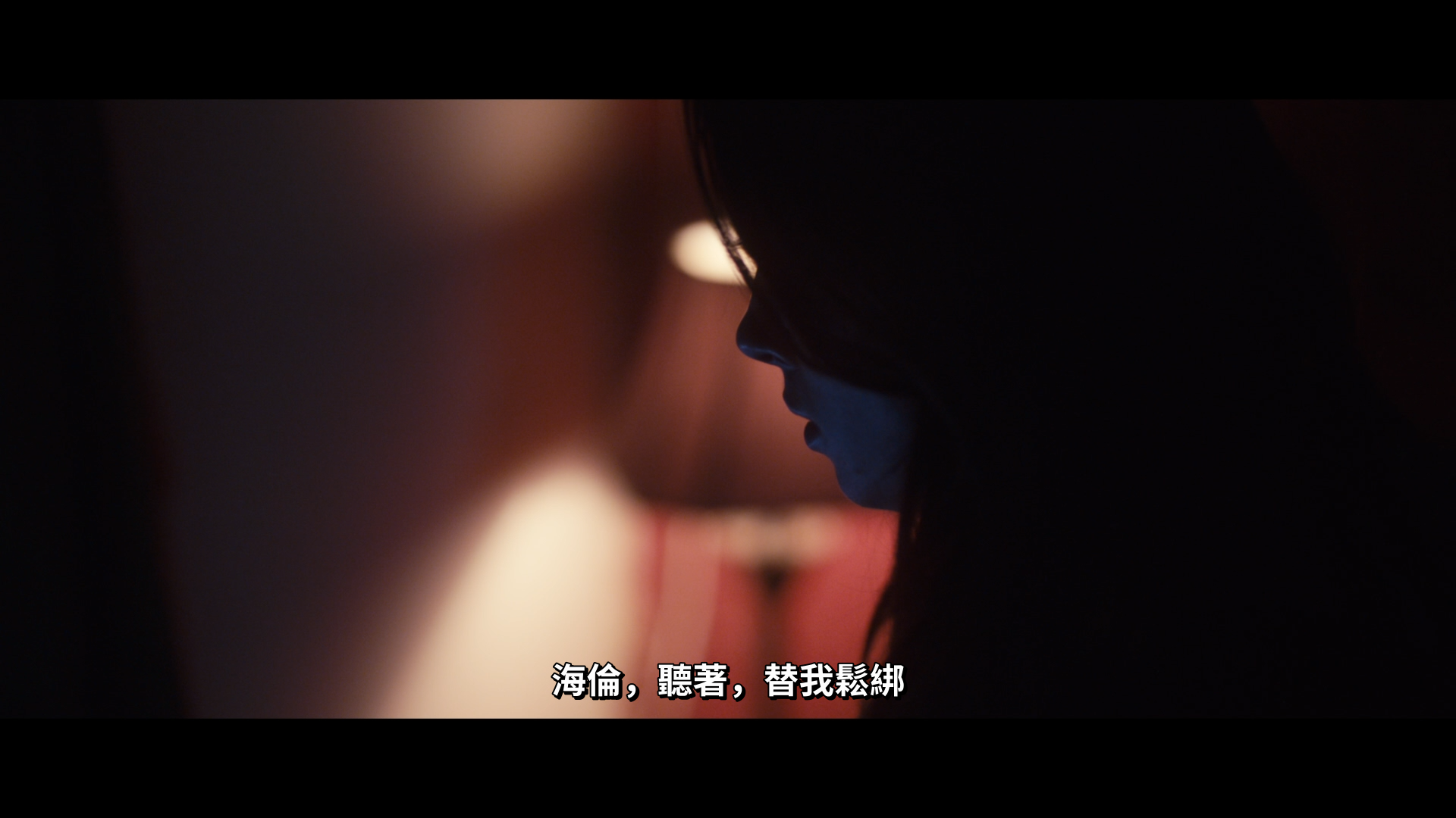 [让她走].Let.Her.Out.2016.BluRay.1080p.AVC.DTS-HD.MA.5.1-DiY@KBu  15.73G-3.png