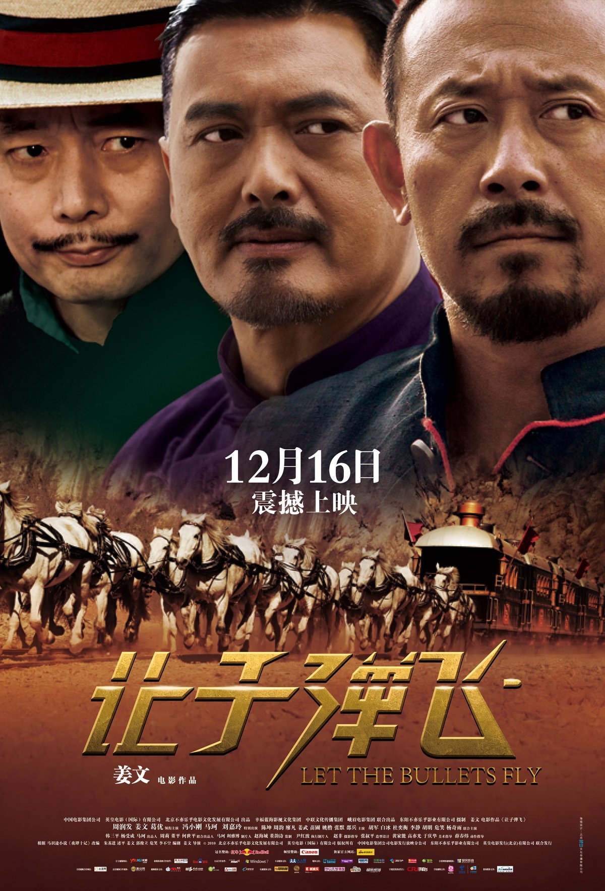 [让子弹飞].Let.The.Bullets.Fly.2010.BluRay.1080p.AVC.DTS-HD.MA.5.1-DIY@3201  43.25G& i+ Z: i/ ^) N7 C  Q-2.jpg