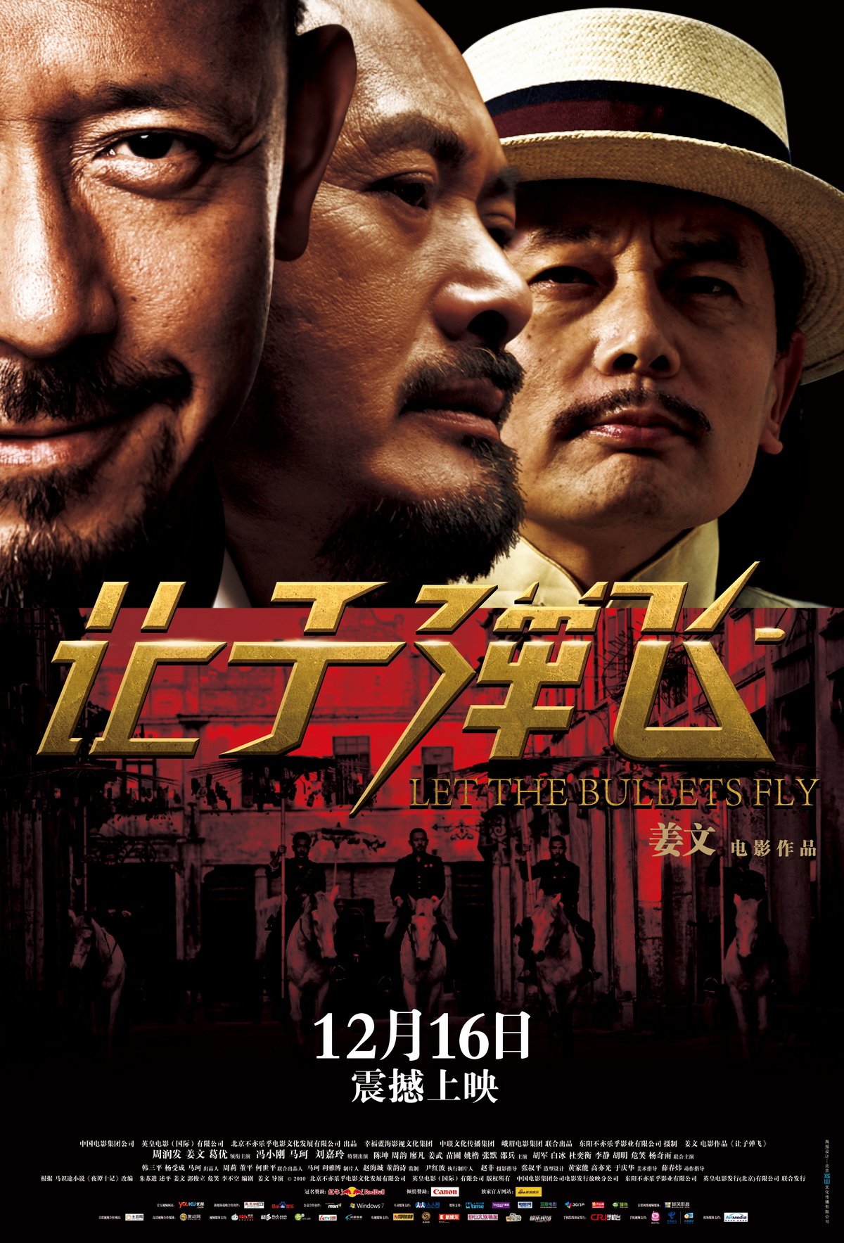 [让子弹飞].Let.The.Bullets.Fly.2010.BluRay.1080p.AVC.DTS-HD.MA.5.1-DIY@3201  43.25G& i+ Z: i/ ^) N7 C  Q-7.jpg