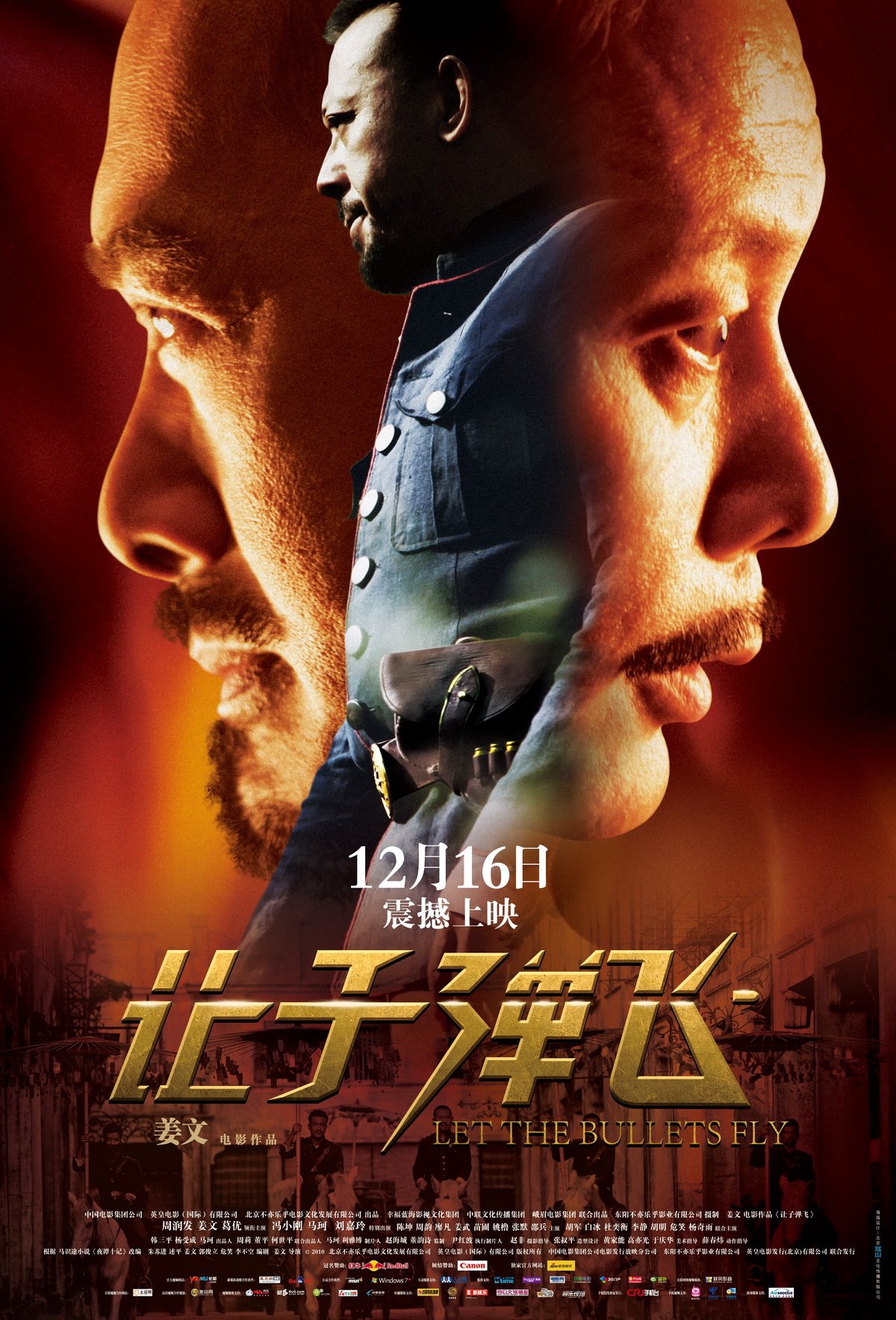 [让子弹飞].Let.The.Bullets.Fly.2010.BluRay.1080p.AVC.DTS-HD.MA.5.1-DIY@3201  43.25G& i+ Z: i/ ^) N7 C  Q-6.jpg