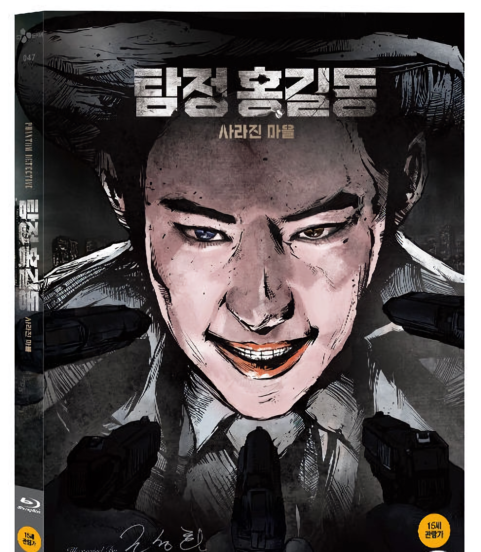 [名侦探洪吉童·消失的村庄].Phantom.Detective.2016.KR.BluRay.1080p.AVC.DTS-HD.MA.5.1-ARiN  34.44G9 \# _$ c5 L% b5 C3 t-1.png