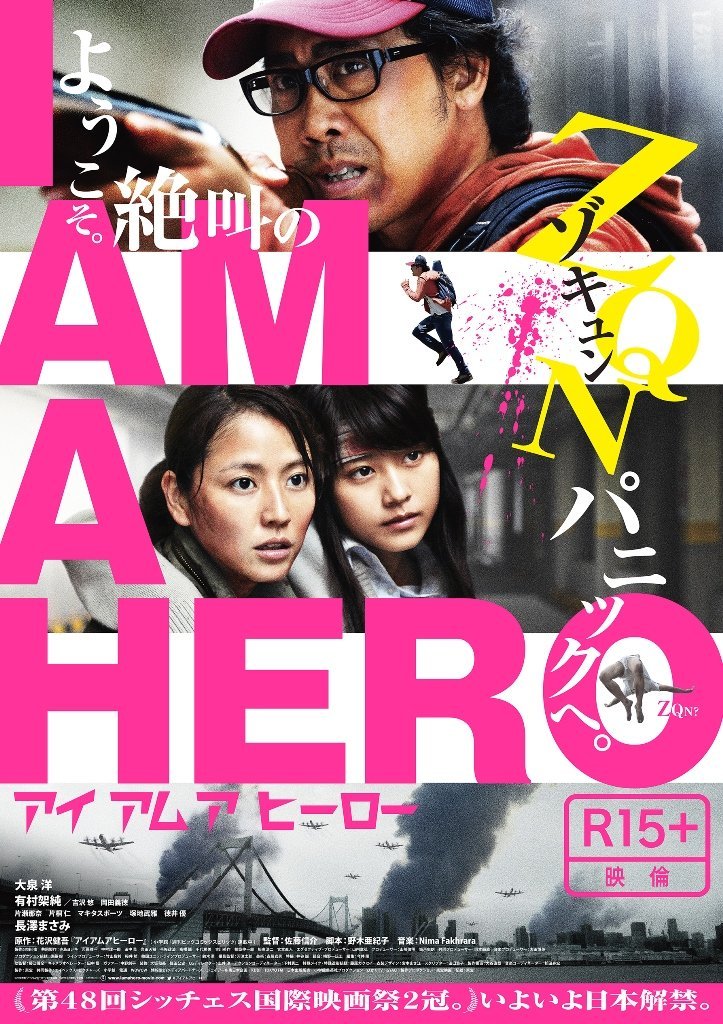 [请叫我英雄].I.Am.a.Hero.2015.KOR.BluRay.1080p.AVC.DTS-HD.MA.5.1-ARiN   57.79G0 ?" k: v2 m9 t3 T% ~-2.jpg