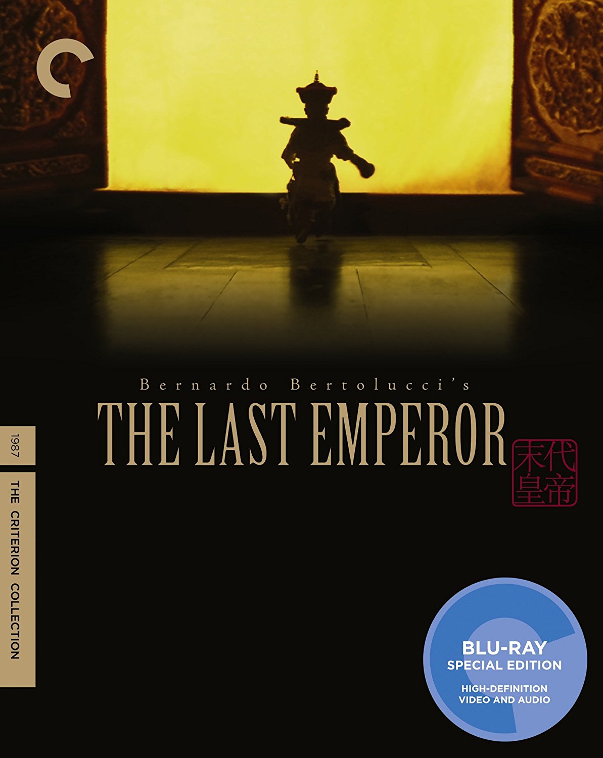 [末代皇帝].The.Last.Emperor.1987.EXTENDED.BluRay.1080p.AVC.DTS-HD.MA.5.1.DIY-Chinagear@HDStar  39.27G-4.jpg