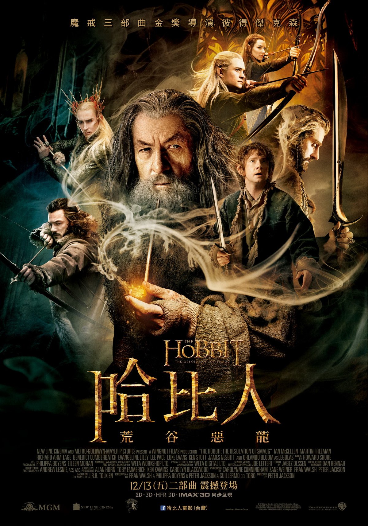 [霍比特人2].The.Hobbit.2013.EXTENDED.The.Appendices.Part.10.BluRay.1080p.AVC.DD.2.0-Tay   35.48G/ @4 C- i; F* E& q-5.jpg