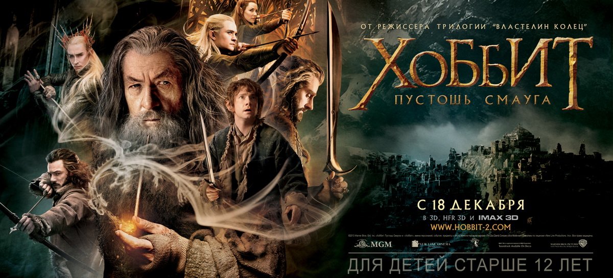 [霍比特人2].The.Hobbit.2013.EXTENDED.The.Appendices.Part.10.BluRay.1080p.AVC.DD.2.0-Tay   35.48G/ @4 C- i; F* E& q-6.jpg