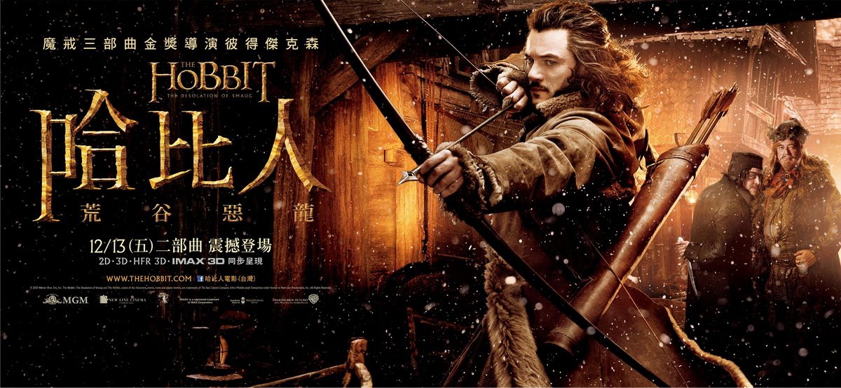 [霍比特人2].The.Hobbit.2013.EXTENDED.The.Appendices.Part.10.BluRay.1080p.AVC.DD.2.0-Tay   35.48G/ @4 C- i; F* E& q-9.jpg