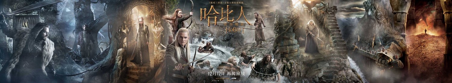 [霍比特人2].The.Hobbit.2013.EXTENDED.The.Appendices.Part.10.BluRay.1080p.AVC.DD.2.0-Tay   35.48G/ @4 C- i; F* E& q-11.jpg