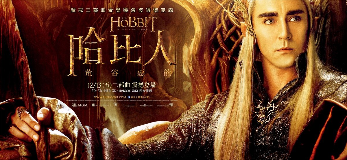 [霍比特人2].The.Hobbit.2013.EXTENDED.The.Appendices.Part.10.BluRay.1080p.AVC.DD.2.0-Tay   35.48G/ @4 C- i; F* E& q-10.jpg