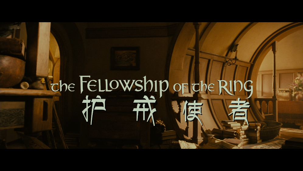 [魔戒2].The.Two.Towers.2002.Disc2.EXTENDED.BluRay.1080p.AVC.DTS-HD.MA.6.1-DIY@K9611    36.84G9 d, u1 w2 y, v-6.png