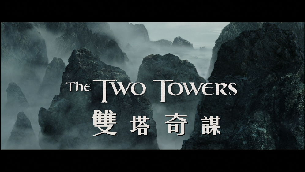 [魔戒2].The.Two.Towers.2002.Disc2.EXTENDED.BluRay.1080p.AVC.DTS-HD.MA.6.1-DIY@K9611    36.84G9 d, u1 w2 y, v-8.png