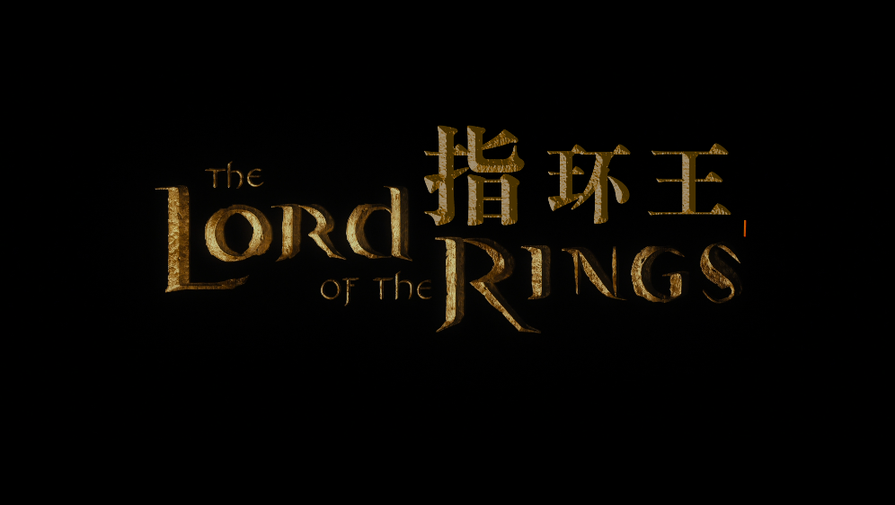 [魔戒3].The.Return.of.the.King.2003.Disc2.EXTENDED.BluRay.1080p.AVC.DTS-HD.MA.6.1-DIY@K9611   39.94G+ A7 \) ]5 Y' P" T/ F7 v6 A-5.png