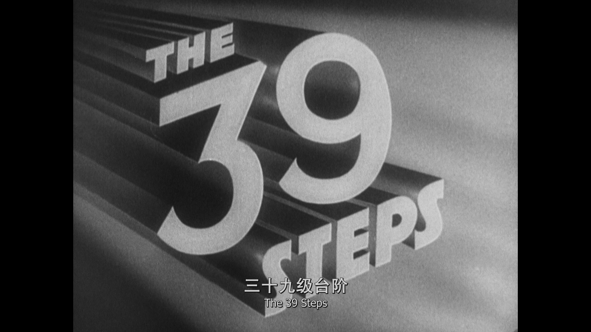 [三十九级台阶].The.39.Steps.1935.CC.BluRay.1080p.AVC.LPCM.1.0-smwy8888@DyFm   43.24G/ @, z' T( f: f0 p0 h9 \-2.jpg