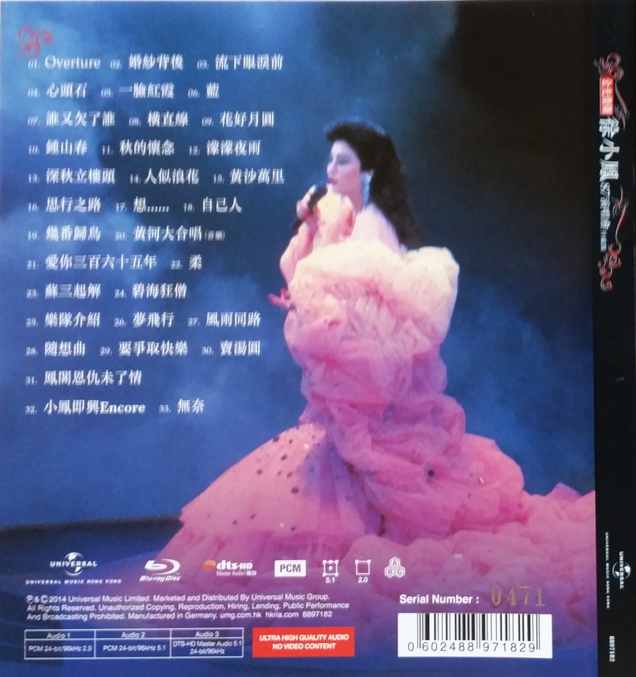 [徐小凤演唱会].Paula.Tsui.Live.Concert.1987.BluRay.1080p.AVC.DTS-HD.5.1-DIY   33.6G-3.jpg