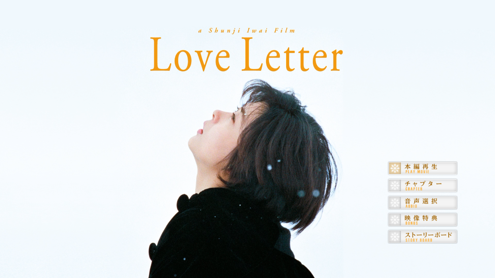 [情书].Love.Letter.1995.BluRay.1080p.AVC.TrueHD.5.1.DIY-Chinagear@HDStar     41.34G1 V; }8 [/ ~2 I1 |-4.png