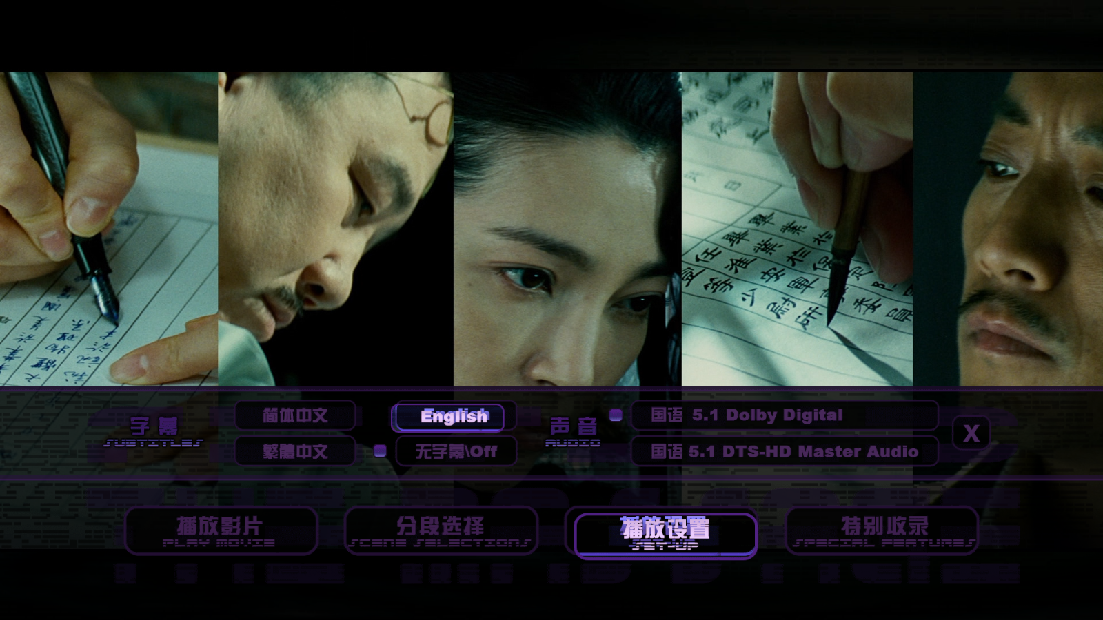 [风声].The.Message.2009.BluRay.1080p.AVC.DTS-HD.MA.5.1-cs6317      22.41G2 ]0 F9 g/ C* A. M' N& F6 r-4.png