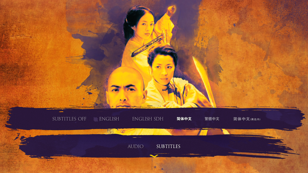 [卧虎藏龙].Crouching.Tiger.Hidden.Dragon.2000.4K.Remastered.BluRay.1080p.AVC.TrueHD.7.1-DIY@3201   46.52G* f- E0 s1 T( D-5.png