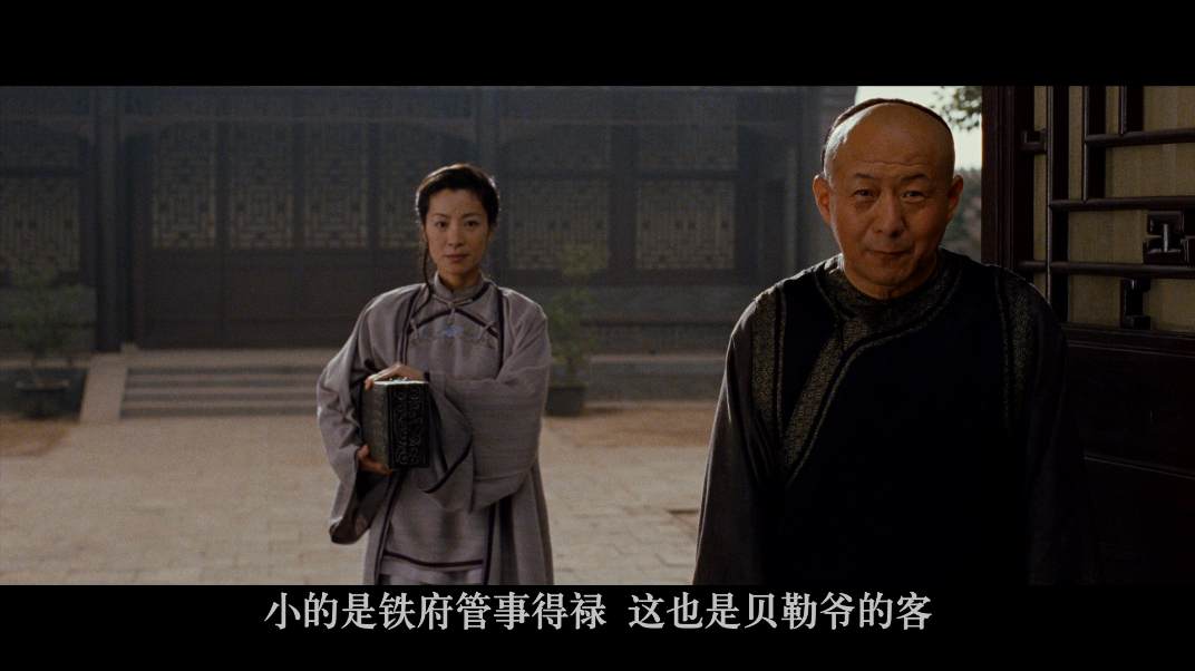 [卧虎藏龙].Crouching.Tiger.Hidden.Dragon.2000.4K.Remastered.BluRay.1080p.AVC.TrueHD.7.1-DIY@3201   46.52G* f- E0 s1 T( D-9.png