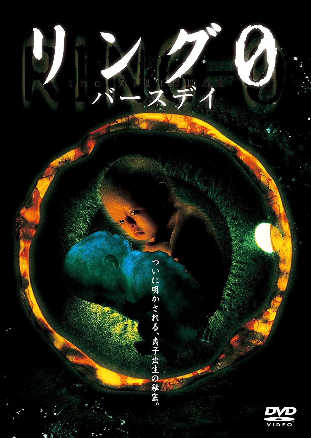 [午夜凶铃3].Ring.0.Birthday.2000.BluRay.1080p.AVC.DTS-HD.MA.5.1-NoGroup   21.47GB; C! i6 j8 t; n5 F2 O% {/ Q! h, D1 D-3.jpg