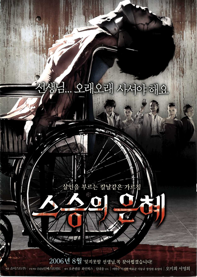 [老师的恩惠].Bloody.Reunion.2006.BluRay.1080p.AVC.LPCM.5.1-NGB   23.11G1 V- i$ ]! Z9 O5 J-1.png