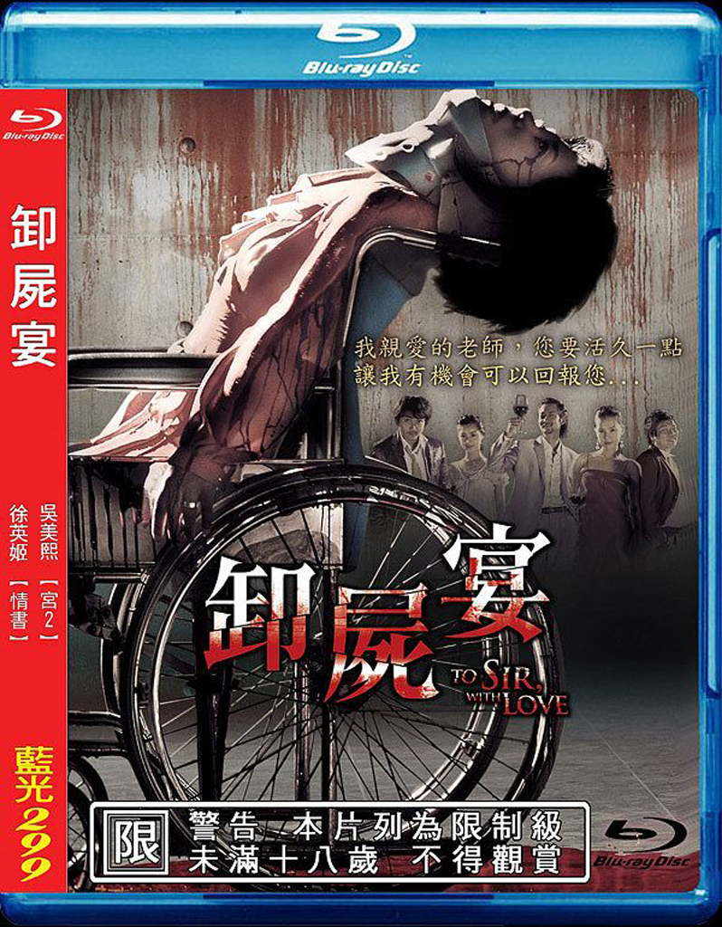 [老师的恩惠].Bloody.Reunion.2006.BluRay.1080p.AVC.LPCM.5.1-NGB   23.11G1 V- i$ ]! Z9 O5 J-2.jpg