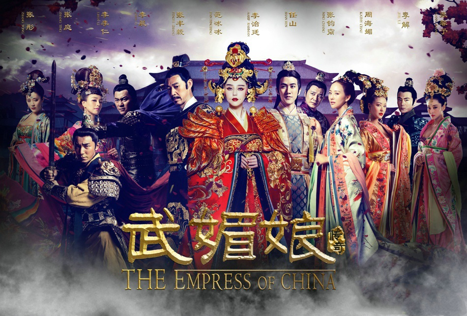 [武媚娘传奇].The.Empress.of.China.Disc02.2014.HKG.BluRay.1080i.AVC.DD.2.0-ARiN   45.47G-1.jpg