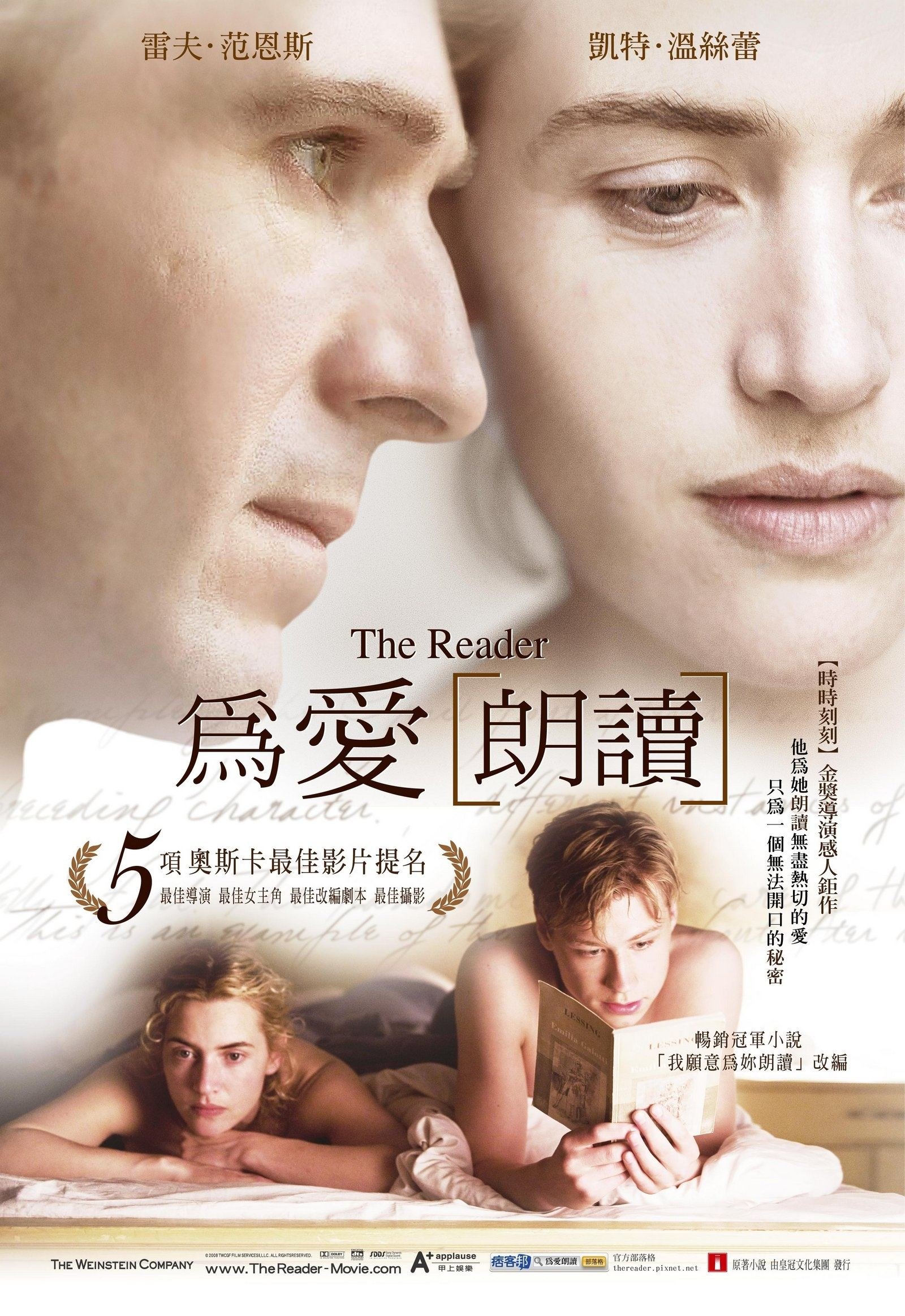 [朗读者].The.Reader.2008.BluRay.1080p.AVC.TrueHD.5.1-DIY@HDStar     41.72G- G7 H- i4 R0 S( d; g-2.jpg