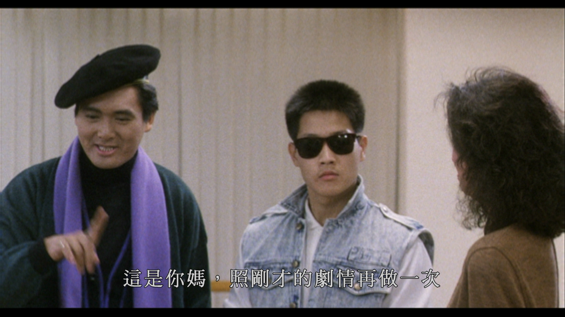 [八星报喜].Eighth.Happiness.1988.BluRay.1080p.AVC.TrueHD.7.1-HDStar    22.33G-3.png