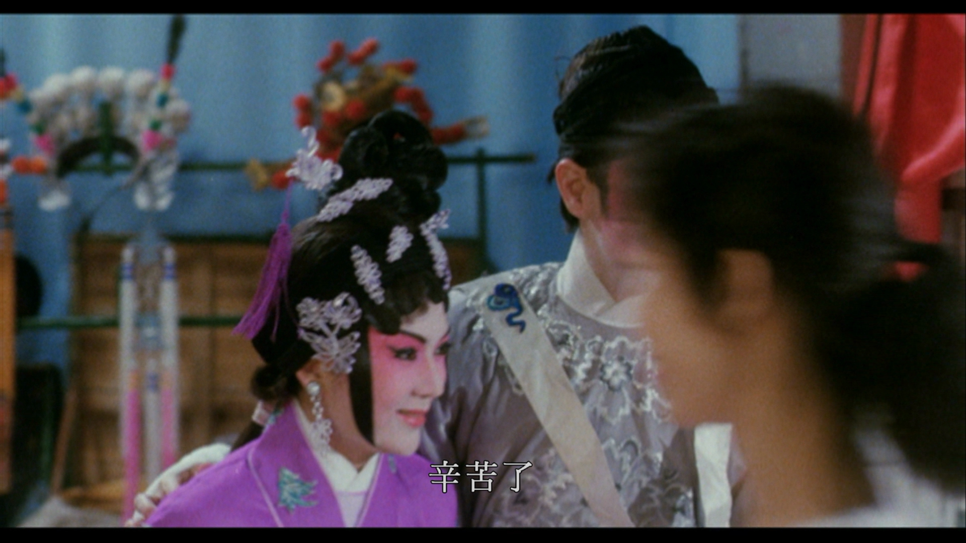 [八星报喜].Eighth.Happiness.1988.BluRay.1080p.AVC.TrueHD.7.1-HDStar    22.33G-9.png