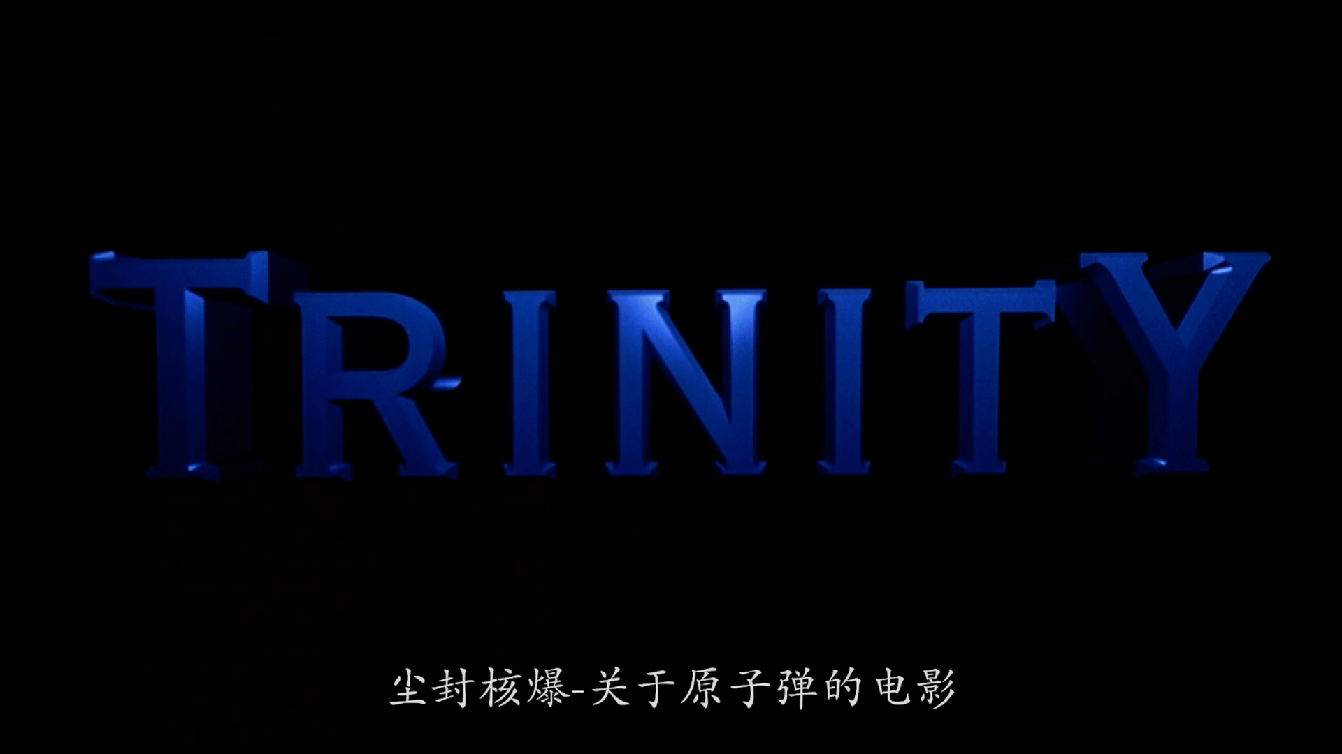 [尘封核爆].Trinity.and.Beyond.The.Atomic.Bomb.Movie.1995.BluRay.1080p.MPEG-2.DD.5.1-HDS    15.07G0 j. Q& S0 l7 y1 v! j-3.png