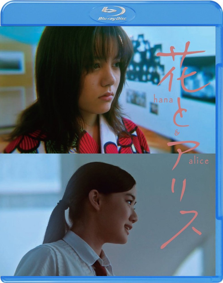 [花与爱丽丝].Hana.and.Alice.2004.BluRay.1080p.AVC.LPCM.2.0-DIY-docomo     40.52G-1.jpg