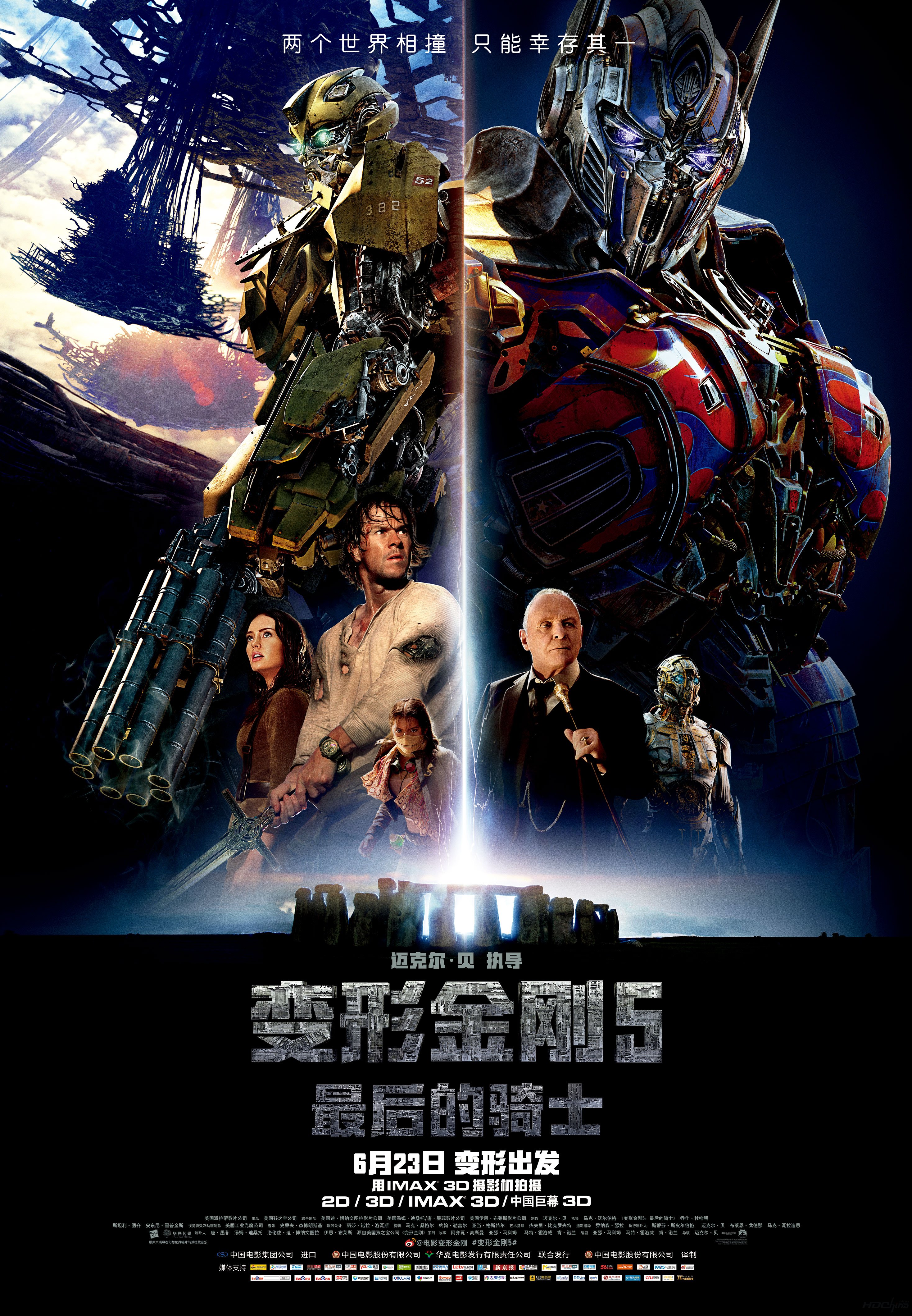 [变形金刚5].Transformers.The.Last.Knight.2017.Bonus.CHN.BluRay.1080p.AVC.DD.5.1-No.5   22.35G& Y. N2 x8 t, z9 P7 ?-4.jpg