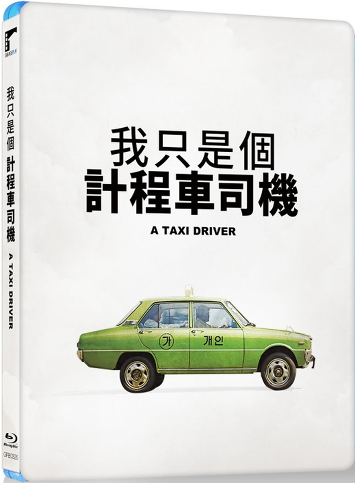  [出租车司机].A.Taxi.Driver.2017.TWN.BluRay.1080p.AVC.TrueHD.5.1-NoGroup   44.35G