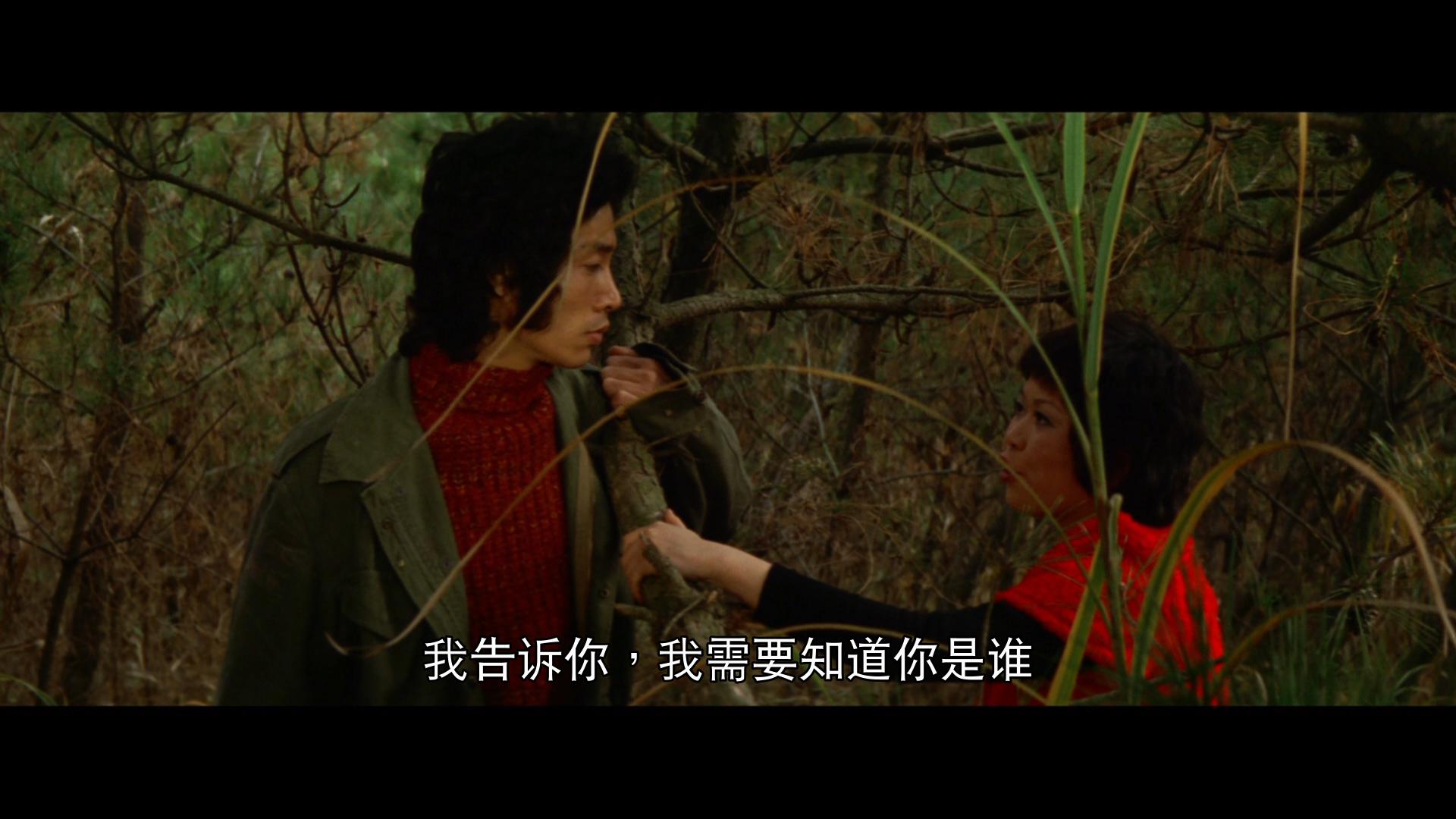 [恋人濡湿].Lovers.Are.Wet.1973.BluRay.1080p.AVC.TrueHD.2.0-DIY@BC   20.28G-3.jpg