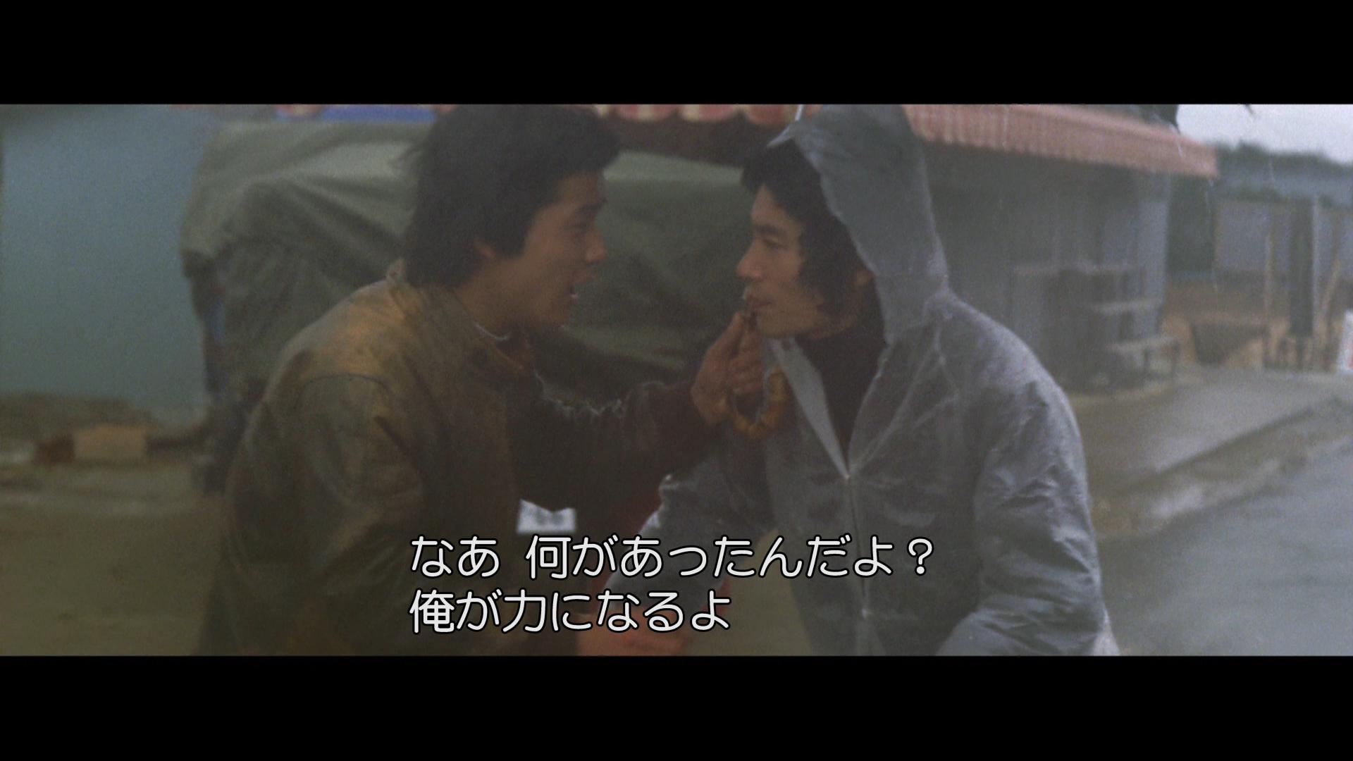 [恋人濡湿].Lovers.Are.Wet.1973.BluRay.1080p.AVC.TrueHD.2.0-DIY@BC   20.28G-7.jpg