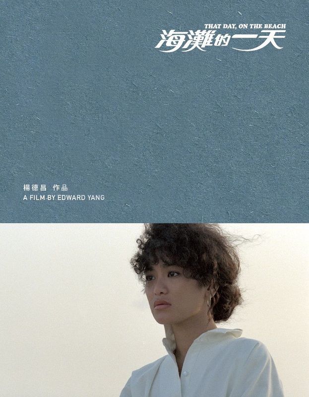 [海滩的一天].That.Day.on.the.Beach.1983.TWN.BluRay.1080p.AVC.LPCM.2.0-TAiCHi   39.37G-1.jpg